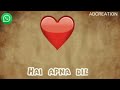 Hai Apna Dil To Awara Sanam Puri Whatsapp Status