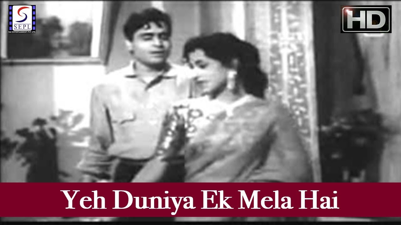 Ye Duniya Ek Mela Hai Yaha Insan Milte Hai Lyrics | Maa Baap | Geeta Dutt, Usha Mangeshkar | Chitragupt