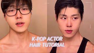 HOW I DO MY HAIR II Male Korean Idol/Actor Hair Tutorial