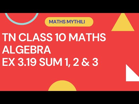 Tn Samacher 10 Maths New syllabus Algebra Ex 3.19 Sums 1 to 3