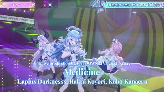 Laplus, Koyori, Kobo ♬イガク (Medicine) - Haraguchi Sasuke @COUNTDOWN LIVE 2024▷2025