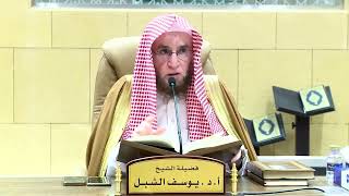 صورة 118- التعليق على تفسير ابن جزي | سورة النحل ٢٢-٣٩ | يوم ١٤٤٦/١/١ | الشيخ أ.د يوسف الشبل