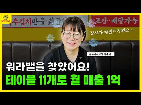 양은이네를 만난 건 행운이에요!