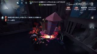 [第五人格]シーズン2アプデ後の空軍の声がなんかヤバいw[サバイバー][空軍]