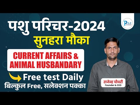 Pioneer academy Pune Maharashtra  Video 2