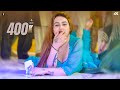 Maza Len De Rimal Shah Mujra Dance Performance 2025