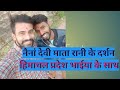 Maa Sherawaliye Tera Sher Aa Gaya Sonu Nigam Khiladiyon Ka Khiladi 1996 Songs Akshay Kumar 1