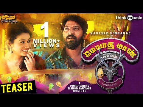 Meyaadha Maan Official Teaser | Vaibhav, Priya | Karthik Subbaraj | Santhosh Narayanan