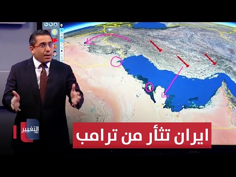 فيديو | للثأر من ترامب .. ايران تهاجم قاعدة العديد بالصواريخ  الباليستية