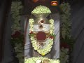 కోటప్ప కొండప్ప మహా శివలింగానికి అద్భుతంగా పుష్పార్చన..! #kotappakonda #bhakthitv #parameshwar - Video