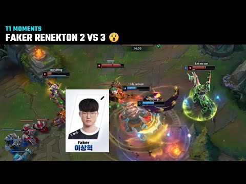 Faker Renekton 2 vs 3 | T1 Stream Moments | Faker cute moments