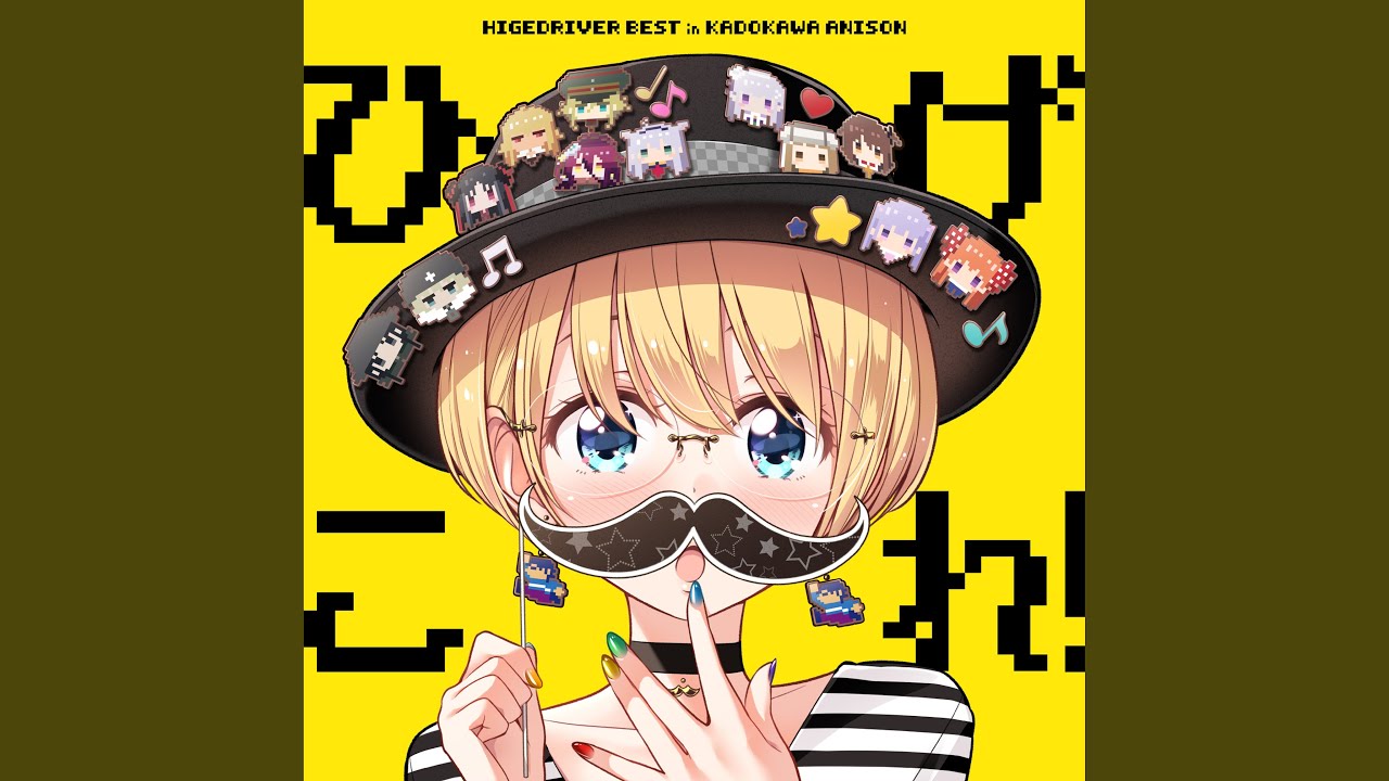 ウラオモテフォーチュン