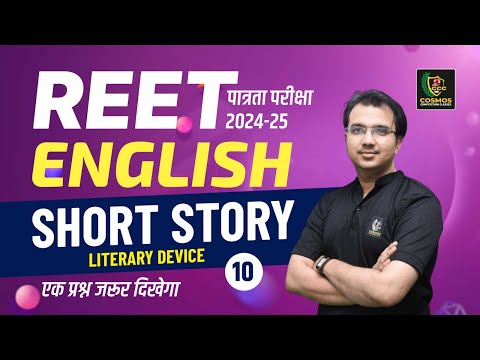 REET Pre English Class 2025 | Short Story Part - 01 | REET पात्रता परीक्षा 2025 | #10  | Manish Sir
