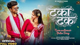 Download lagu Taka Tak टका टक | New Adivasi Song 2026 | Ram & Priyanka | Vishal Jamune | RT Productions mp3