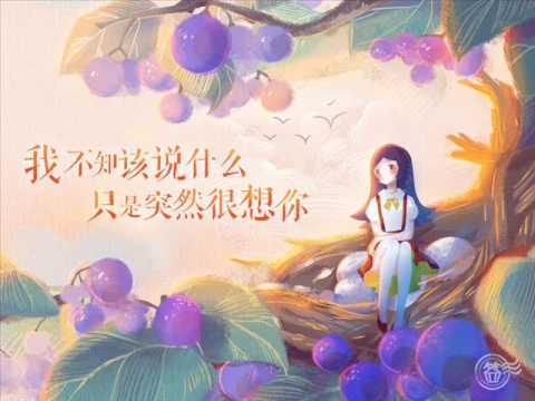 download lagu mp3 mp4 大米 英文, download lagu 大米 英文 gratis, unduh video klip Download 大米 英文 Mp3 dan Mp4 Viral Gratis