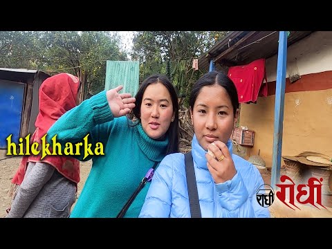Homestay village Hilekhaka। बन्दिपुर-सुन्तला-कौडा