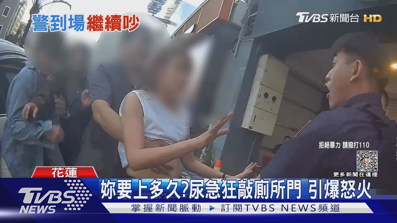 妳要上多久?尿急狂敲廁所門 引爆怒火