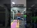 포징연습#네추럴보디빌딩