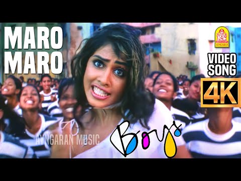 Maro Maro - 4K Video Song | மாரோ மாரோ | Boys | Siddharth | Genelia | Shankar | AR Rahman