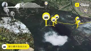2021/03/01～南區茶香大縱走