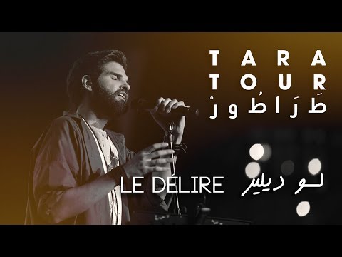 Mike Massy - Après Moi Le Délire (Live) TaraTour