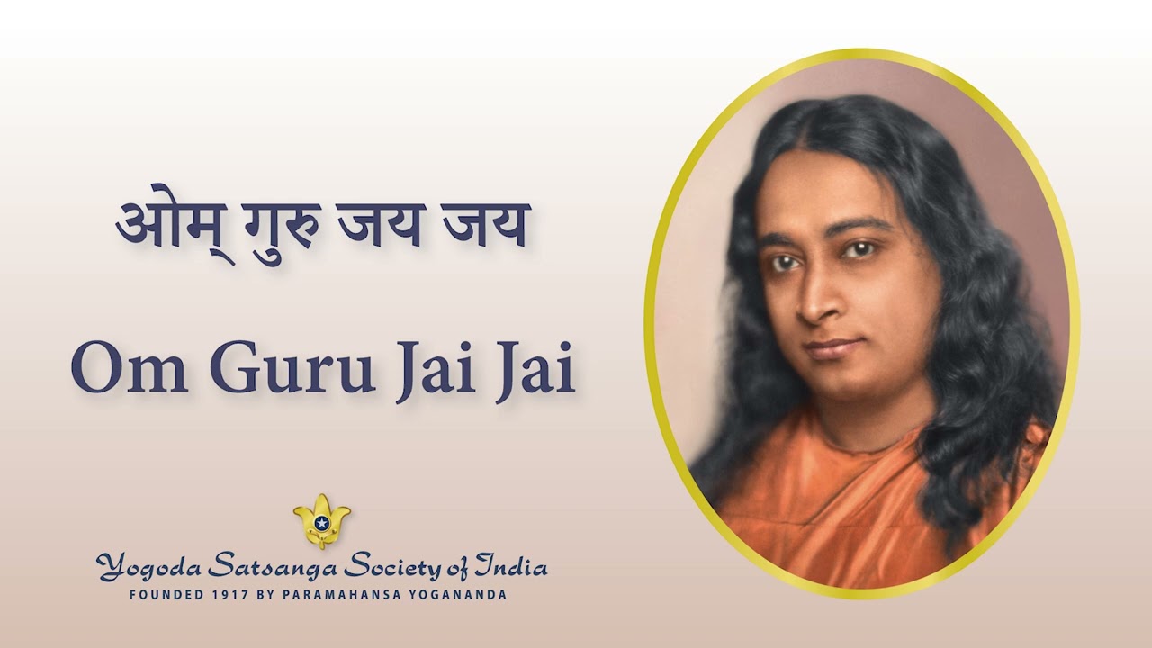 Kirtan - Om Guru Jai Jai