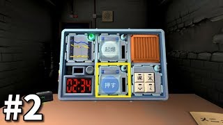 とりあえずこのボタン押していい？【完全爆弾解除マニュアル:Keep Talking and Nobody Explodes】#2