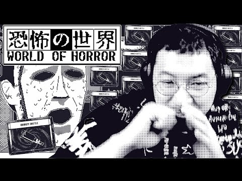 เจอปากฉลาม | World of Horror
