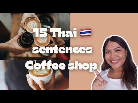 Learn Thai for beginners l Ep.7 ordering coffee in Thai 🇹🇭
