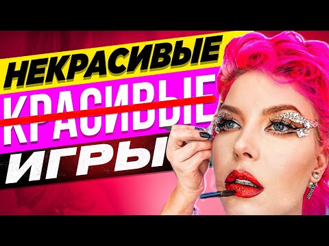 ВЫГНАЛИ С МЕРОПРИЯТИЯ ДЛЯ ВИЗАЖИСТОВ. ПЕЧАЛЬНЫЙ ОПЫТ С "КРАСИВЫМИ ИГРАМИ"