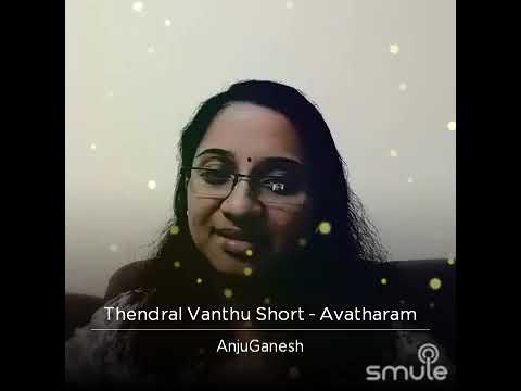 Anju Ganesh Thnedral Vanthu