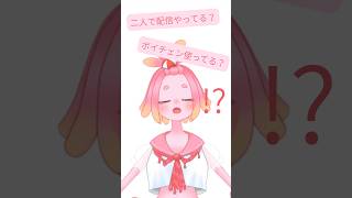 クリエイター系両声類セルフ受肉スライムVライバーゆいじん🏖🪣　#vライバー #tiktoker #自己紹介