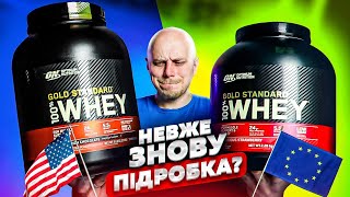 Optimum Nutrition 100% Whey Gold Standard 2270 g /72 servings/ Chocolate - відео 7