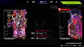[Apex legends ]オヤジのランク。コンジット