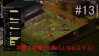プロゾン13まったりしまくりちゅうｗ
