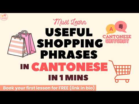 Useful Shopping Phrases Cantonese learning video thumbnail