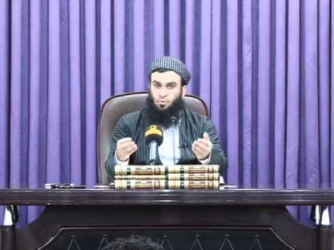 وانەی چل و سێیەم