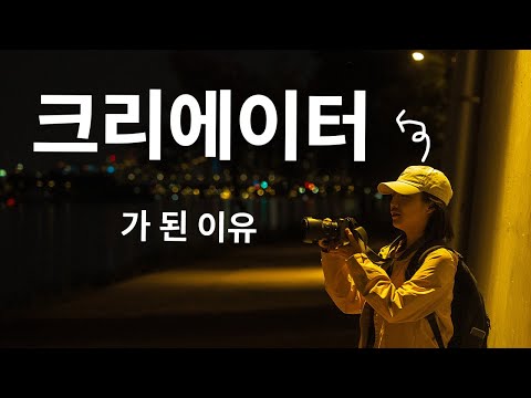 홍다경 유튜브 영상 썸네일