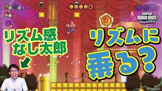 さなぴーの『スーパーマリオブラザーズ ワンダー』攻略8連発!!　4日目