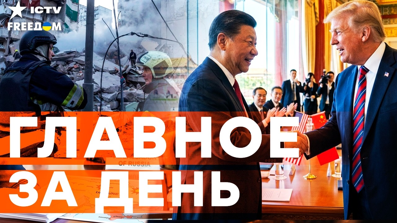 ЭХО УДАРОВ ПО УКРАИНЕ! Почему даже Будапешт вызвал посла РФ после встречи Тр?