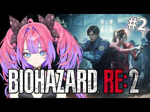 【 バイオハザードRE2 ※Z Version 】ナイフ縛りは嫌だ！【#綺々羅々ヴィヴィ #hololiveDEV_IS #FLOWGLOW】