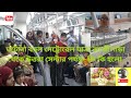 metro rail journey from kazipara to uttara মেট্রোরেল যাত্রা কাজীপাড়া থেকে উত্তরা সেন্টার পর্যন্ত