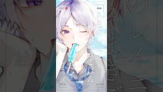 『八月のレイニー / はるまきごはん』歌ってみた by 弦月藤士郎(にじさんじ)