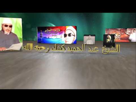 كشك يوسف عليه السلام 3 (  رؤيا يوسف )