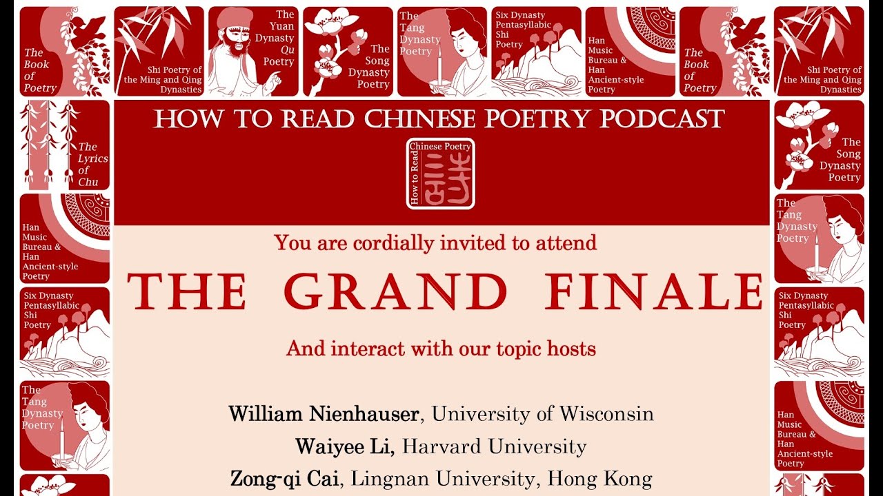 The Grand Finale of How to Read Chinese Poetry Podcast Program