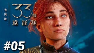 【33號遠征隊】尋找艾斯奎大冒險！隱藏地圖＋超稀有泳衣位置大公開🏝️👙