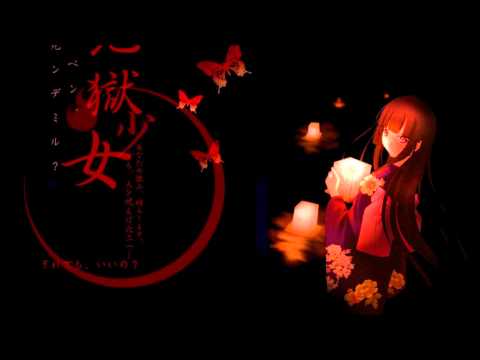 Hell Girl OST - Hell Flow