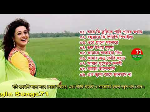 Khalid Hasan Milu Sahi Purano Diner gaan