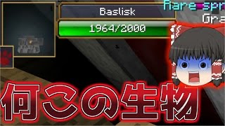 【マインクラフト】この世界旅してもいいですか？Part24【ゆっくり実況】