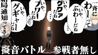 【VCRGTA3】 鴉 EP19  僕だけがバカな組【切り抜き/葛葉/エクス・アルビオ/不破湊/イブラヒム/叶】